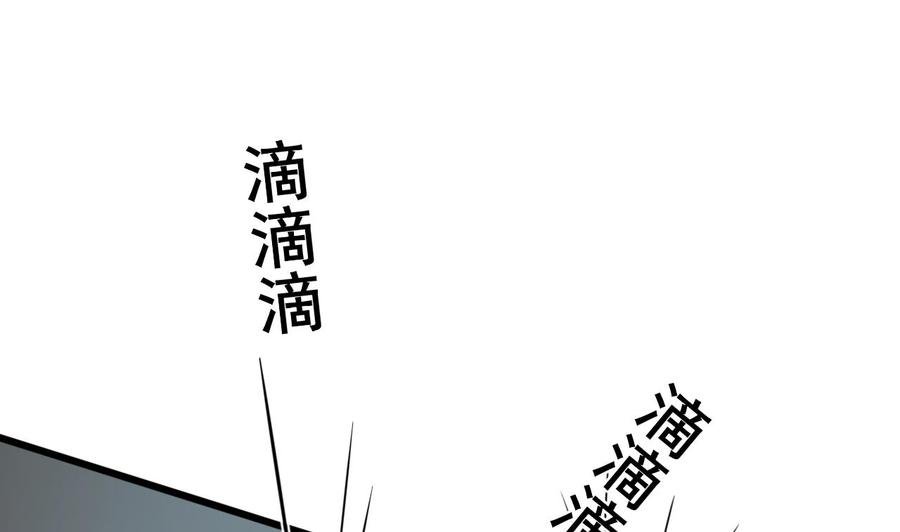 第181话 震怒
