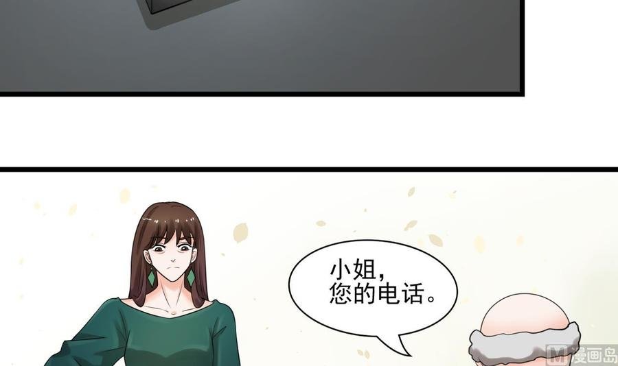 第181话 震怒