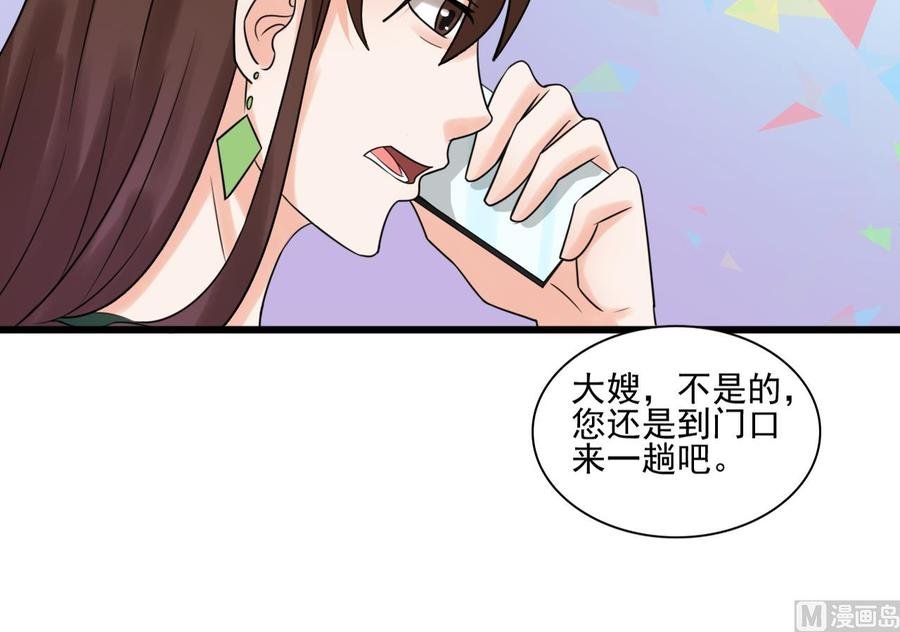 第181话 震怒