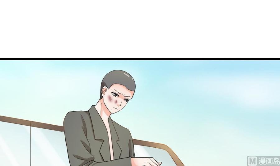 第181话 震怒