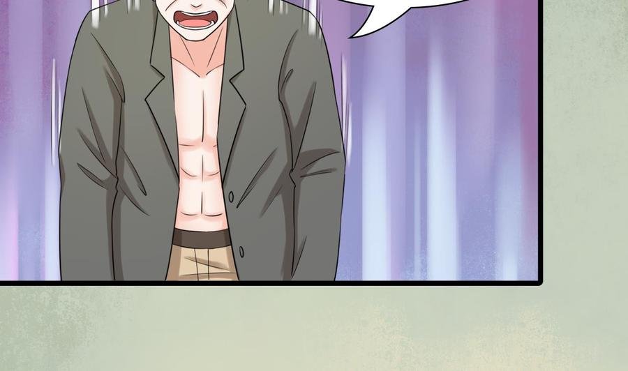 第181话 震怒