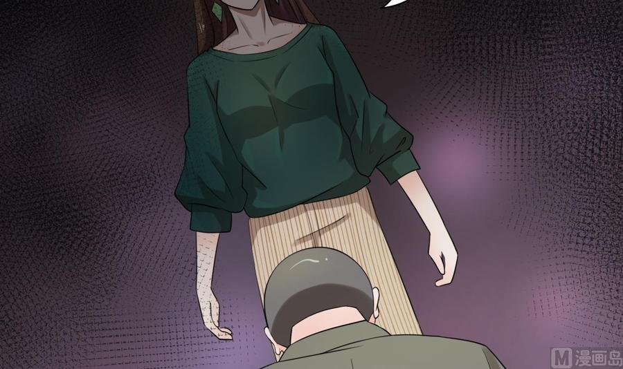 第181话 震怒