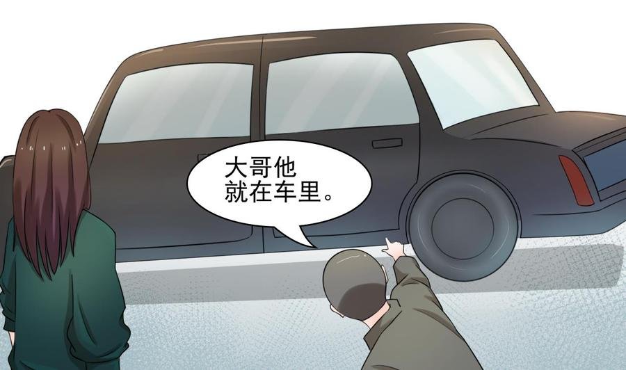 第181话 震怒