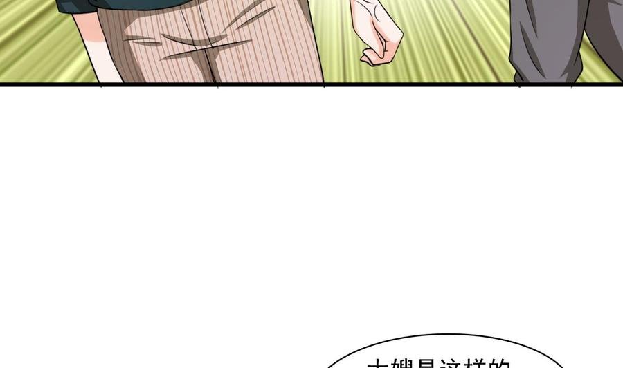 第182话 被带走的孩子