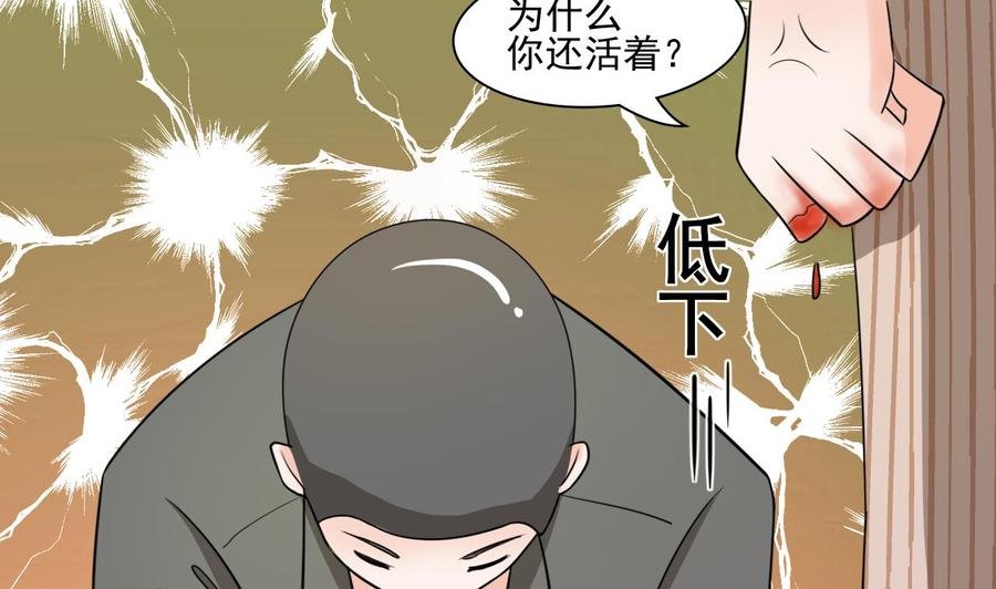 第182话 被带走的孩子