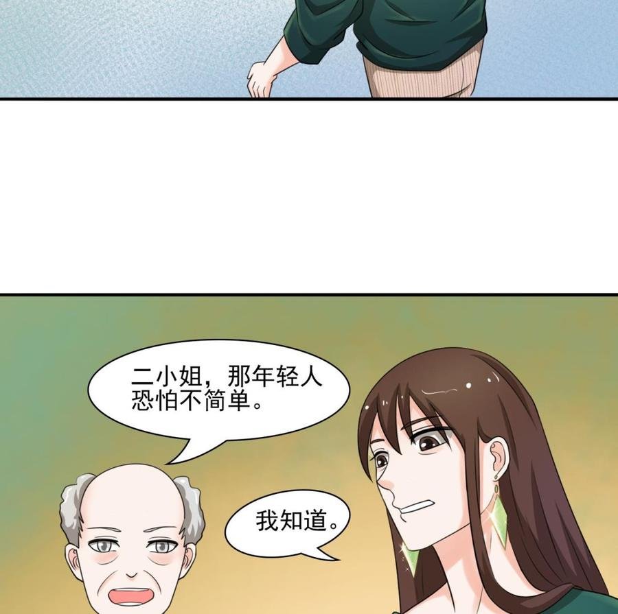第182话 被带走的孩子