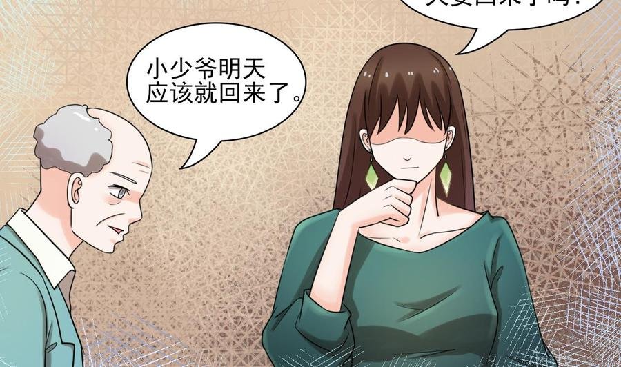 第182话 被带走的孩子