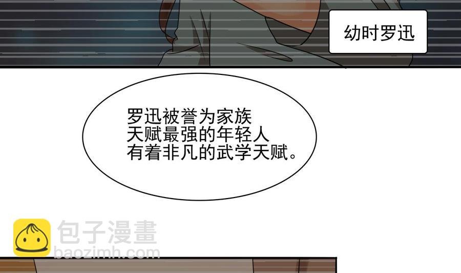 第182话 被带走的孩子