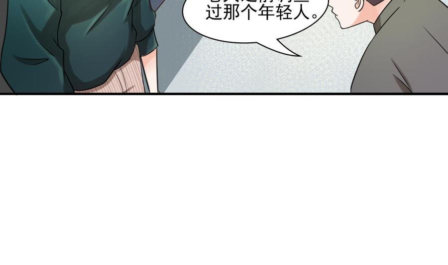 第182话 被带走的孩子