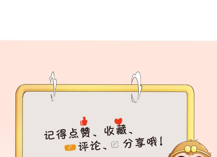 第182话 被带走的孩子