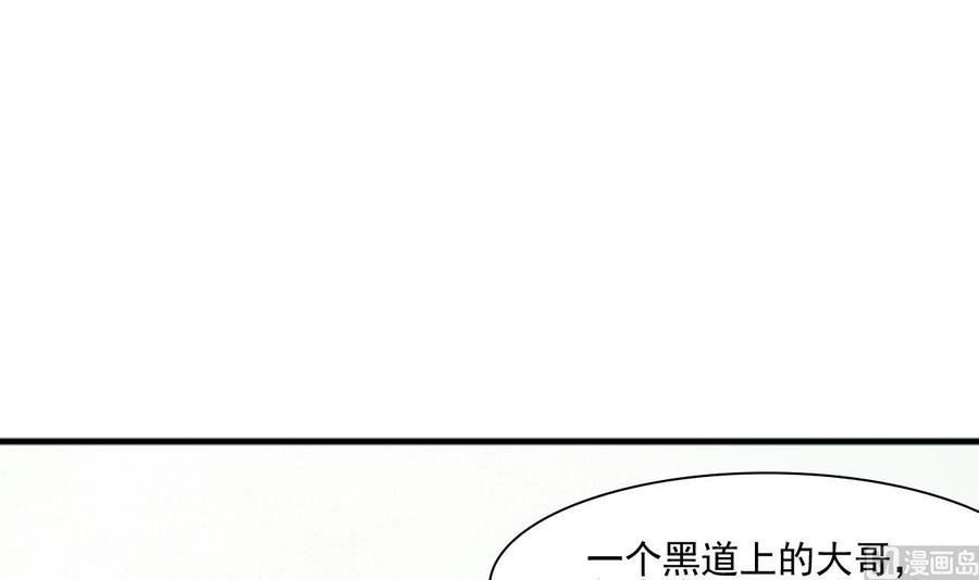 第183话 再访黄云