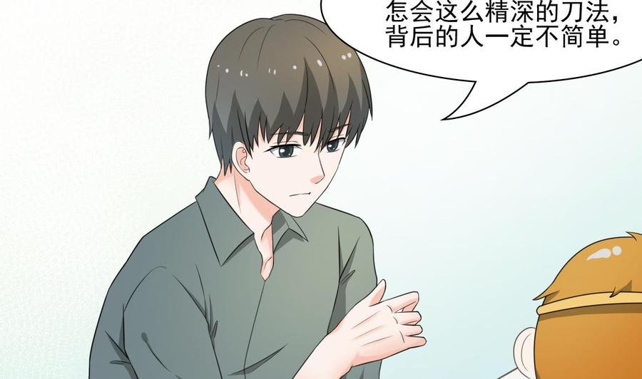 第183话 再访黄云