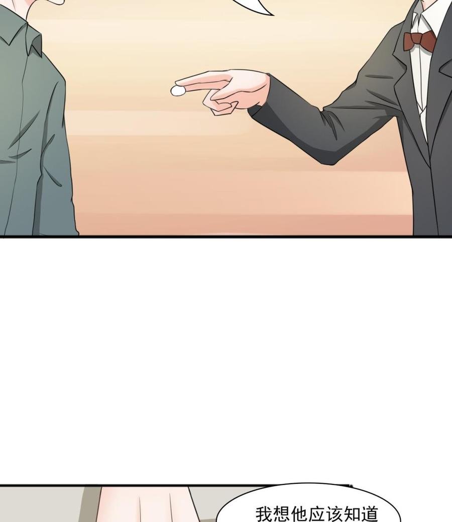 第183话 再访黄云