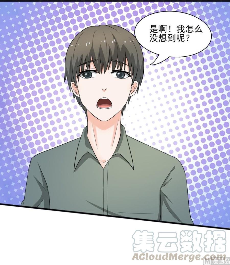 第183话 再访黄云