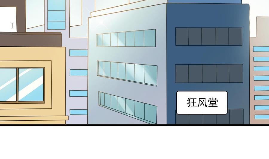 第183话 再访黄云