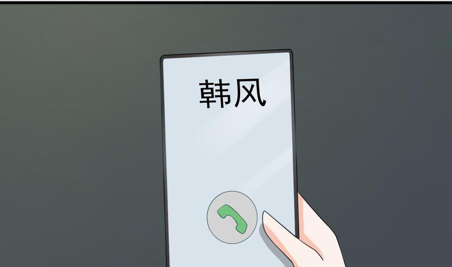 第183话 再访黄云
