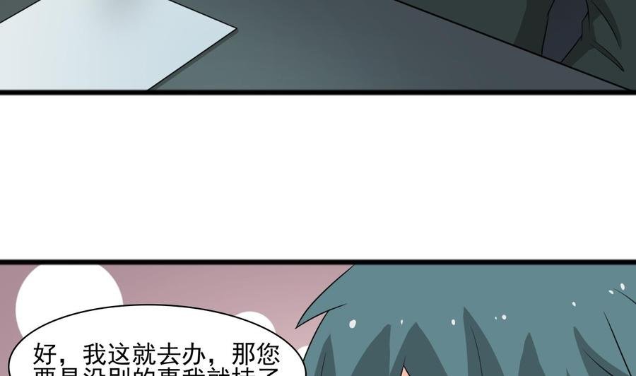 第183话 再访黄云