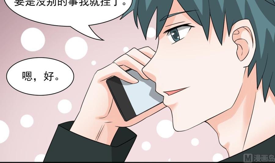 第183话 再访黄云
