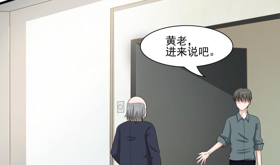 第183话 再访黄云