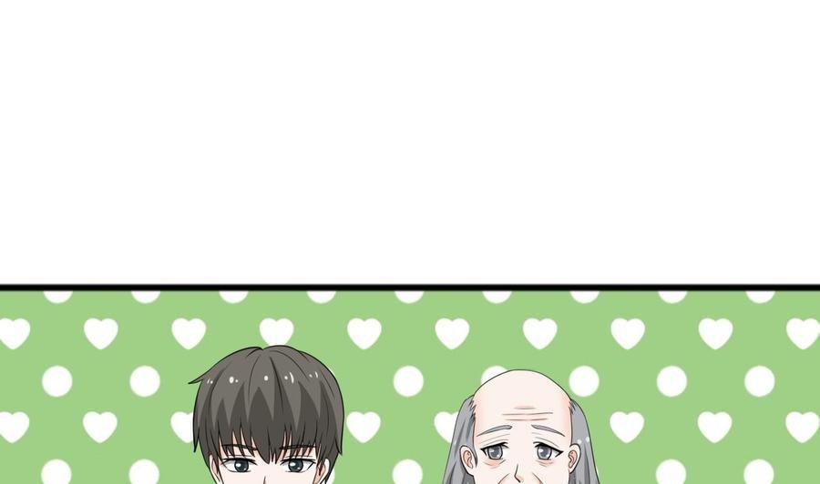 第183话 再访黄云