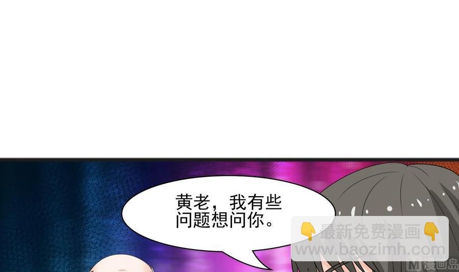 第183话 再访黄云