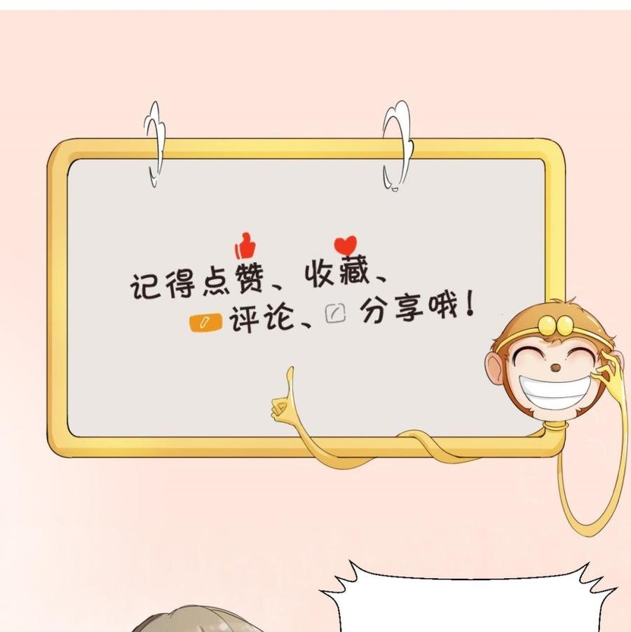 第183话 再访黄云