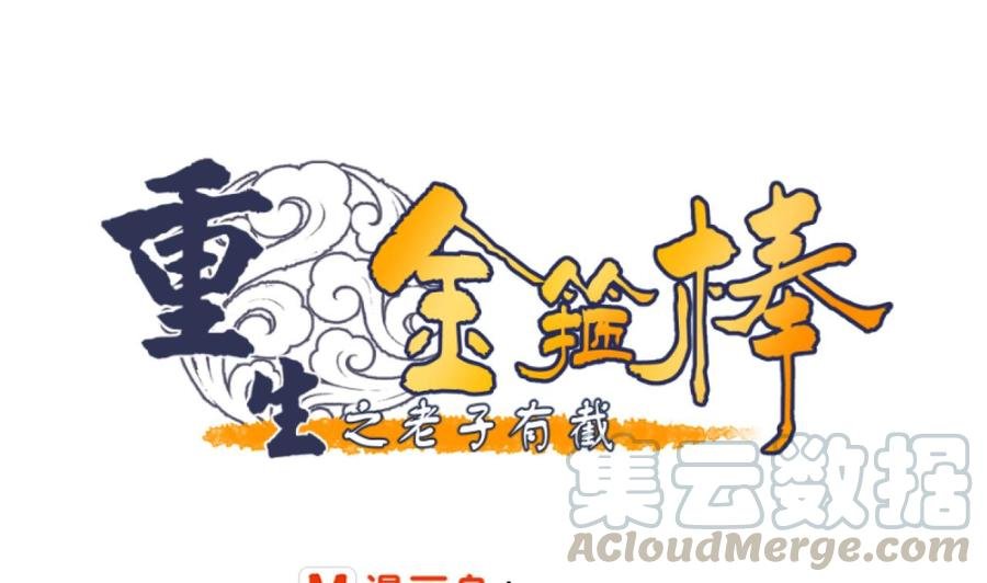 第184话 天刀殿
