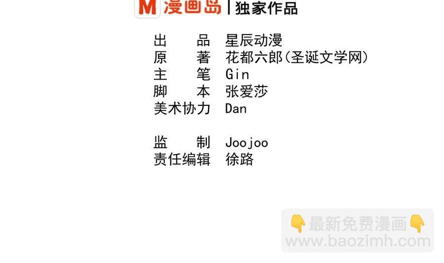 第184话 天刀殿