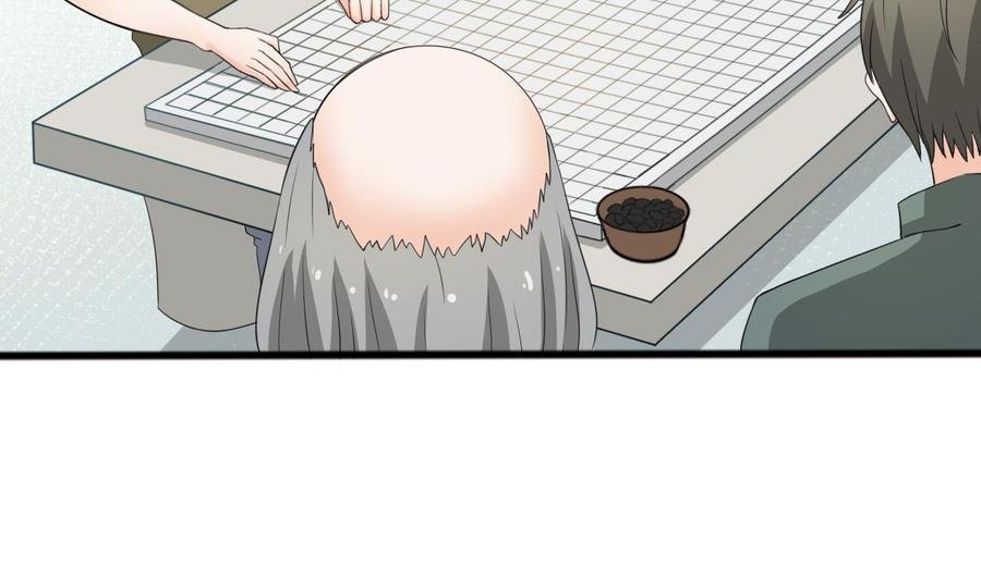 第184话 天刀殿