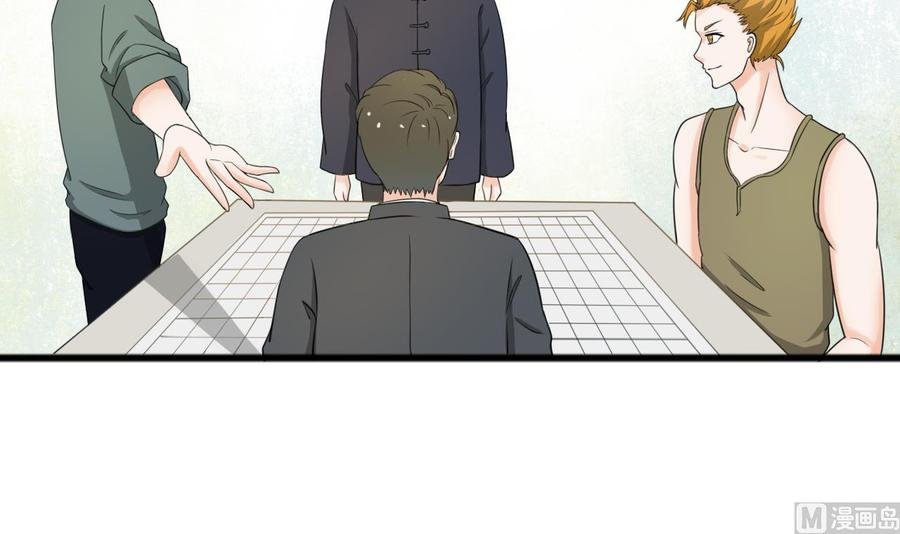 第184话 天刀殿