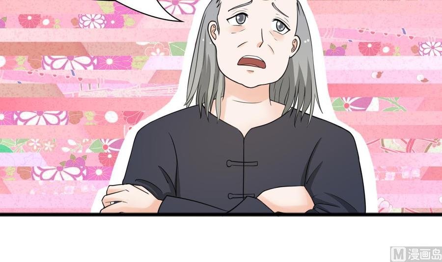 第184话 天刀殿