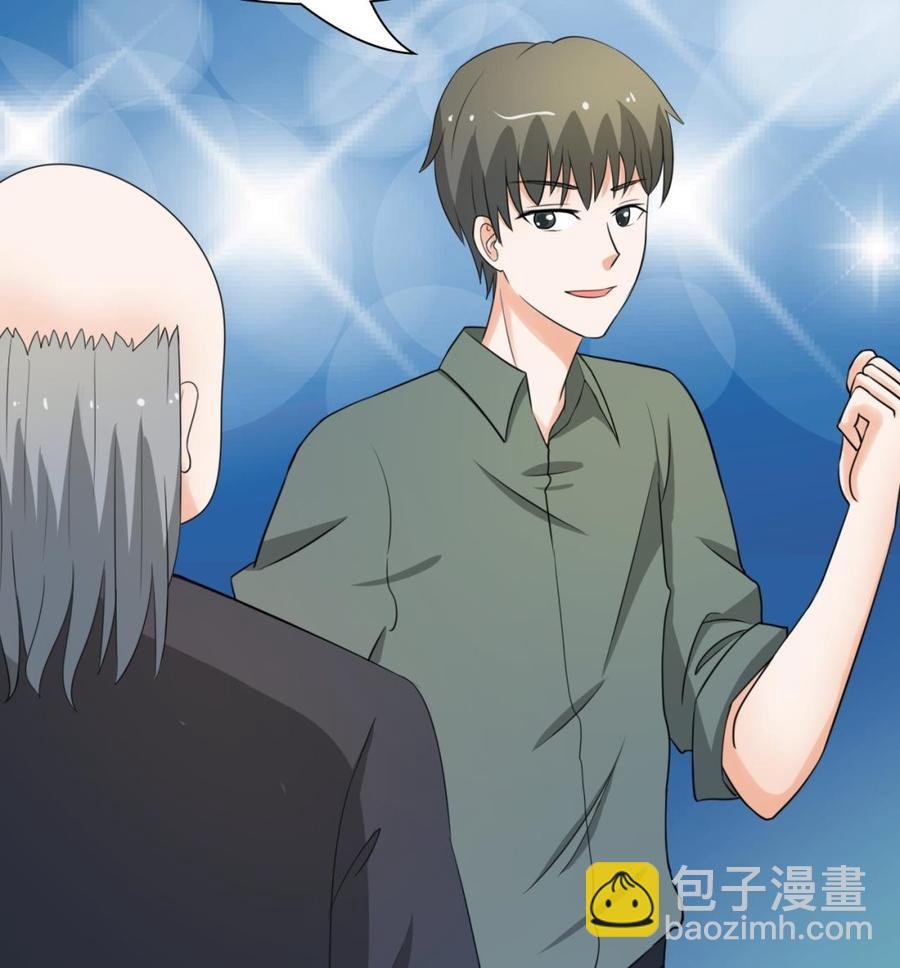 第184话 天刀殿