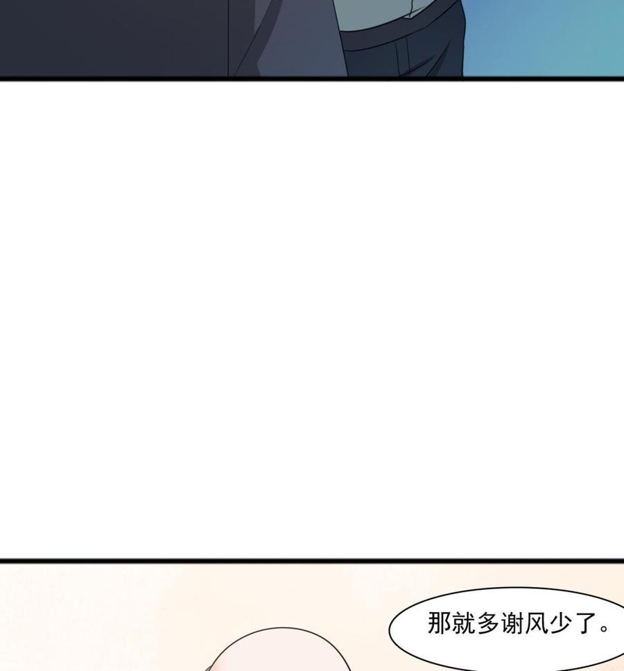 第184话 天刀殿