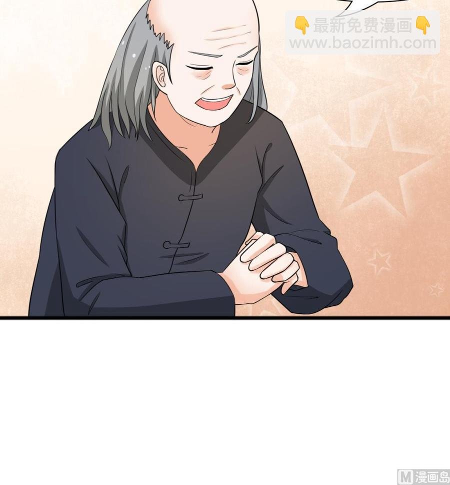 第184话 天刀殿