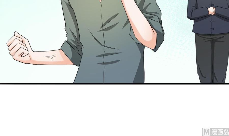 第184话 天刀殿