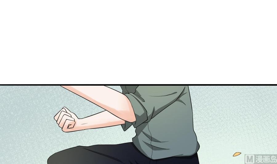 第184话 天刀殿