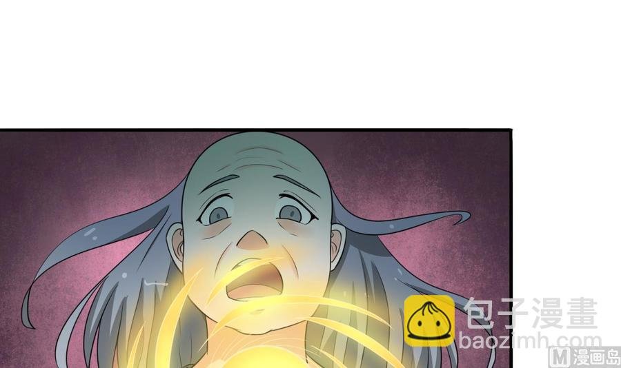 第184话 天刀殿