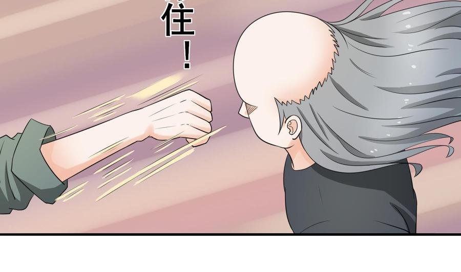 第184话 天刀殿