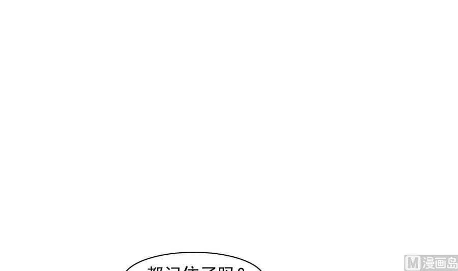 第184话 天刀殿