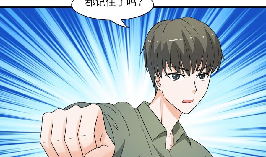 第184话 天刀殿