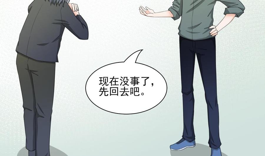 第184话 天刀殿