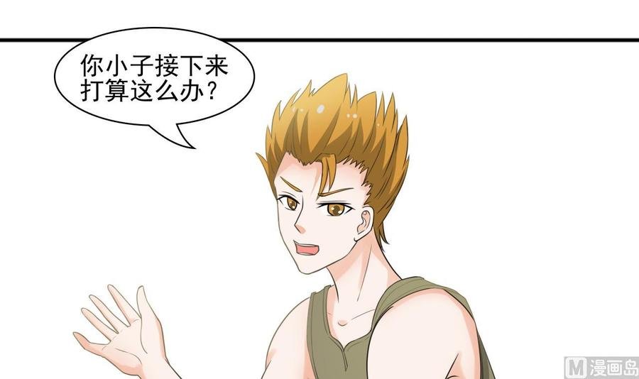 第184话 天刀殿