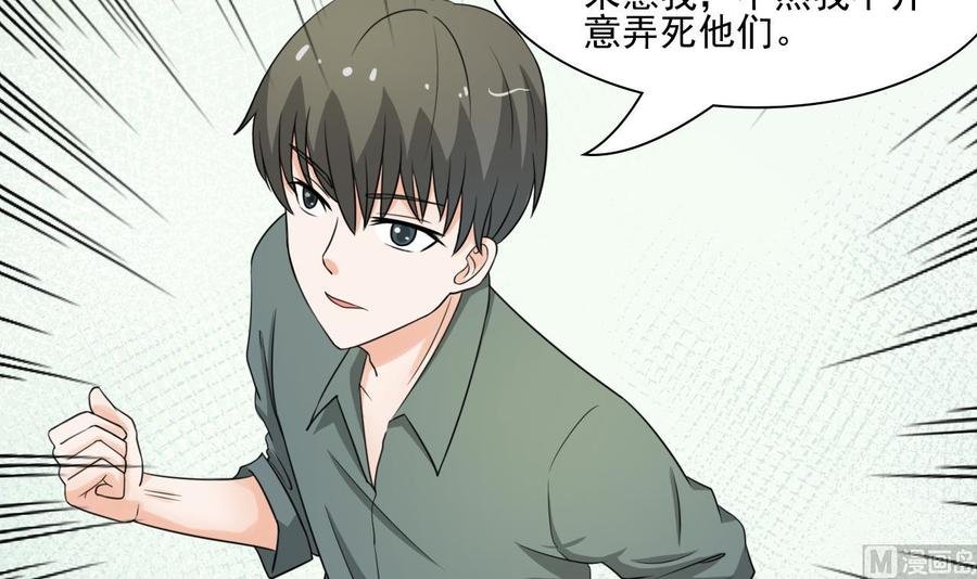 第184话 天刀殿