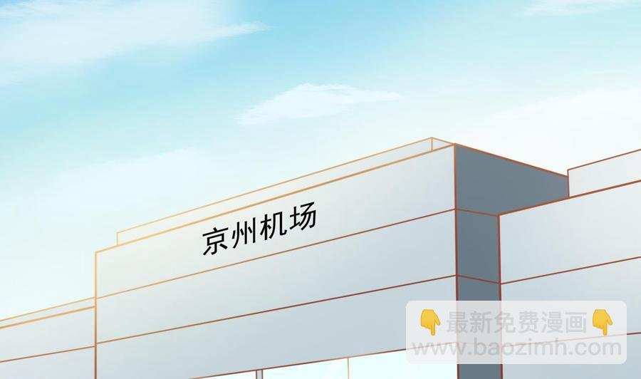 第185话 战书