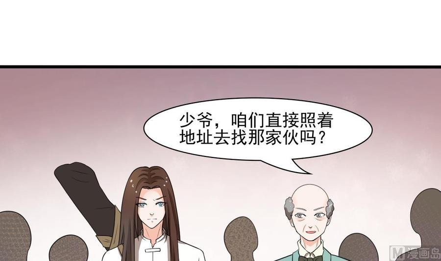 第185话 战书