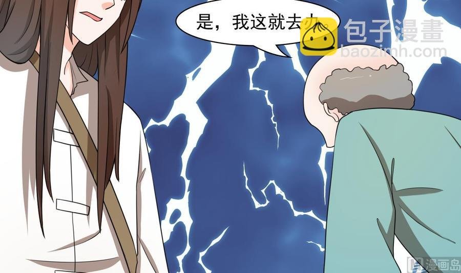 第185话 战书