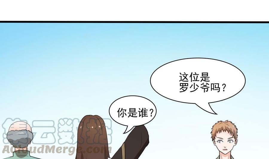 第185话 战书