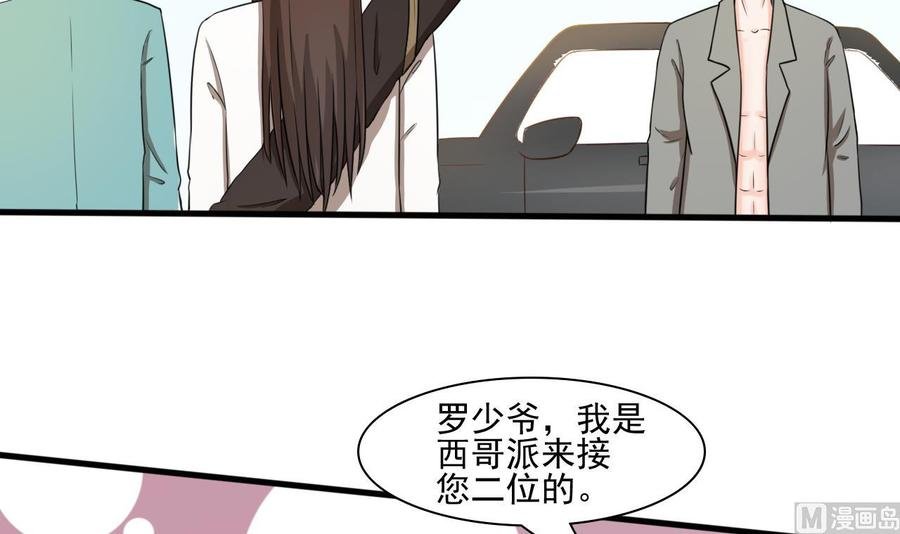 第185话 战书