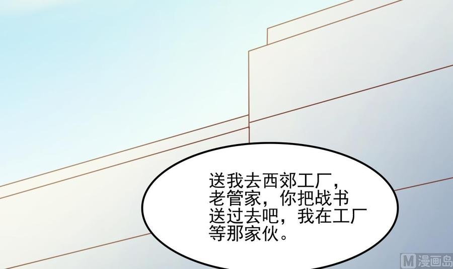 第185话 战书