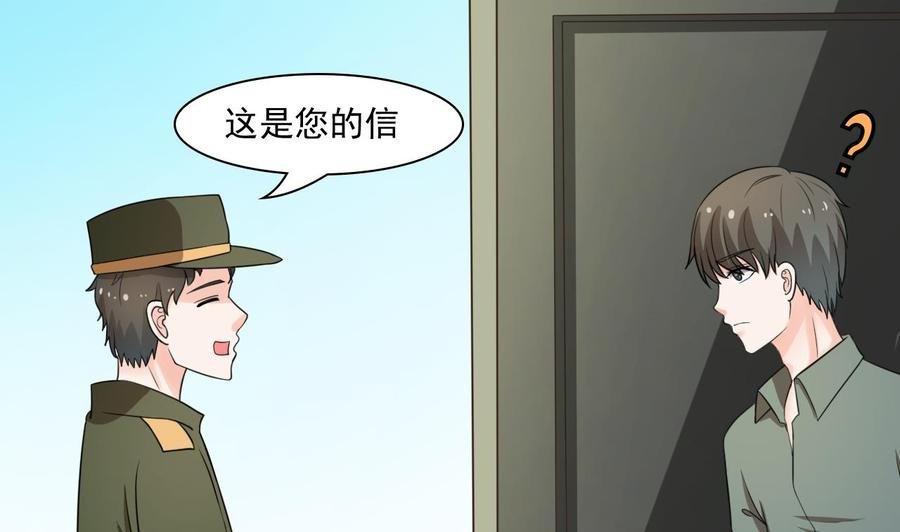 第185话 战书